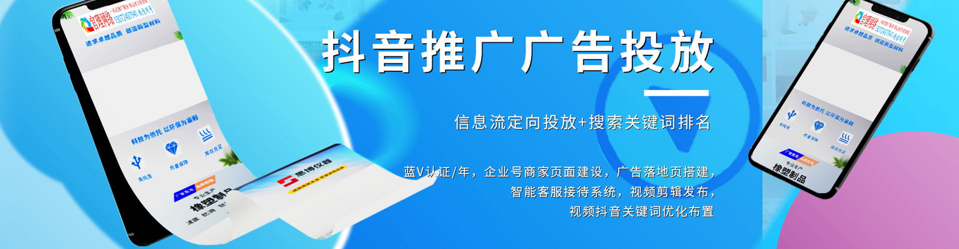 南郑sem开户