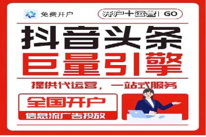 渠道开户返点攻略解析