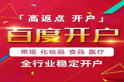 百度搜索推广案例解析：优化策略大揭秘
