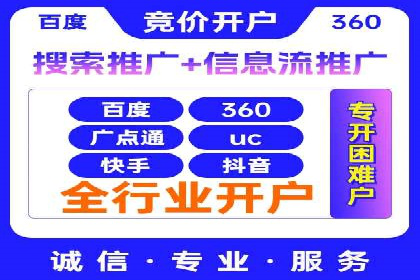 百度推广成本揭秘：价格影响因素分析